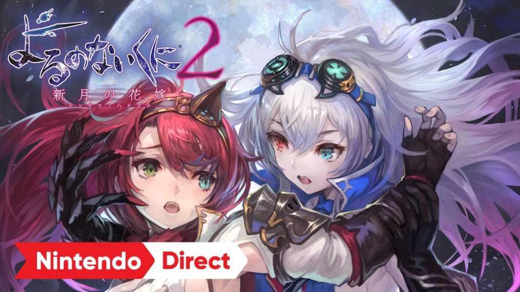 Nights of Azure 2 presenta un nuevo tráiler