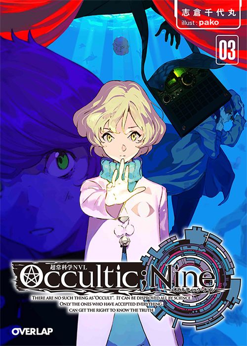 Occultic;Nine se lanzará el 28 de septiembre en para PlayStation 4, PSVita y Xbox One en Japón