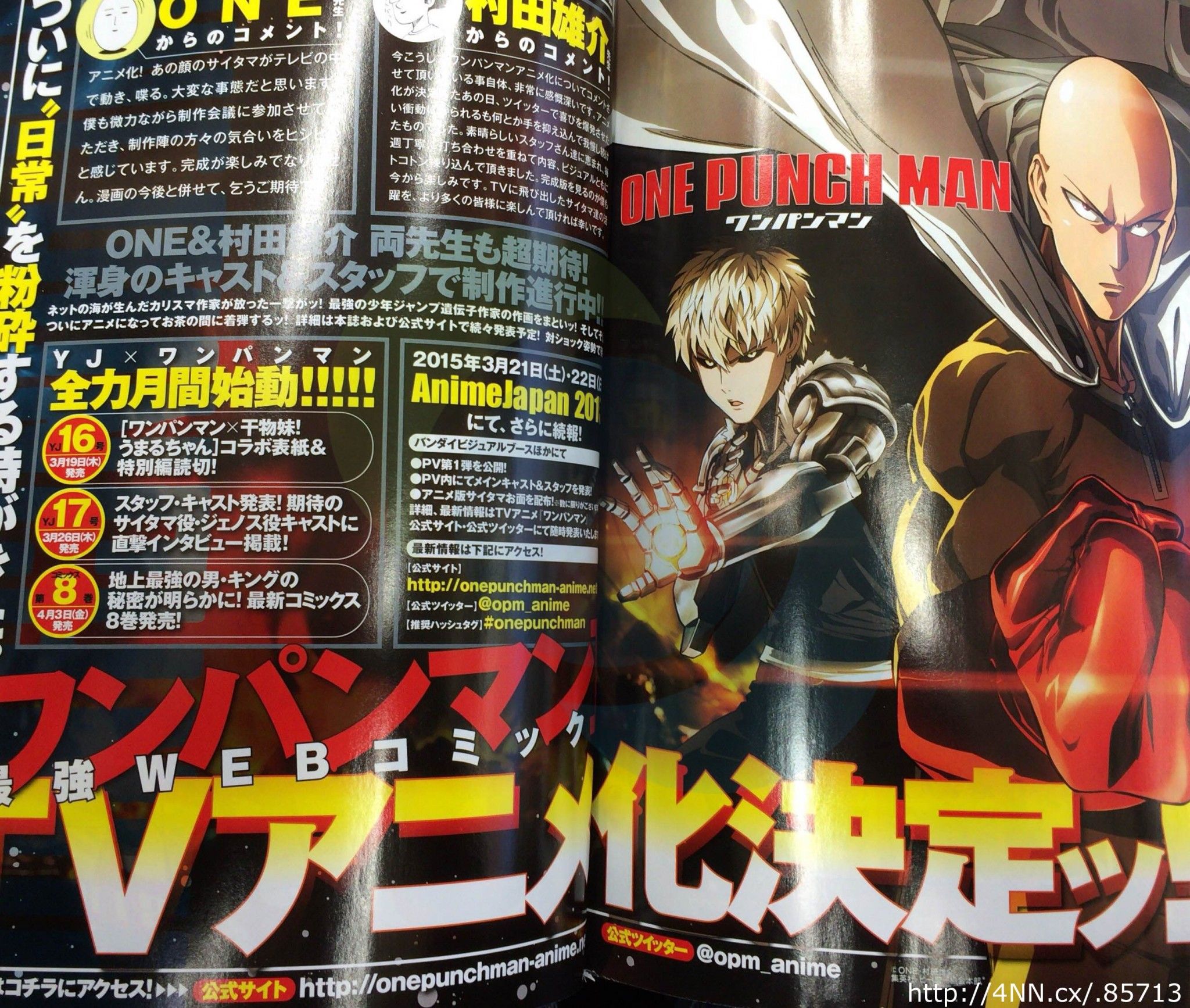 El manga One-Punch Man se adaptará al anime