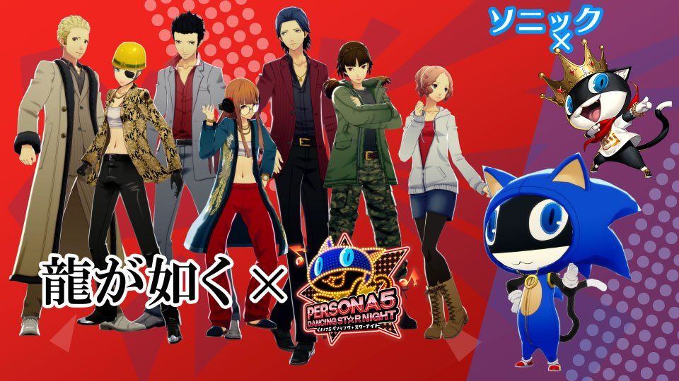 Los juegos de baile de Persona 3 y Persona 5 recibirán trajes de Virtua Fighter, Sonic y Yakuza