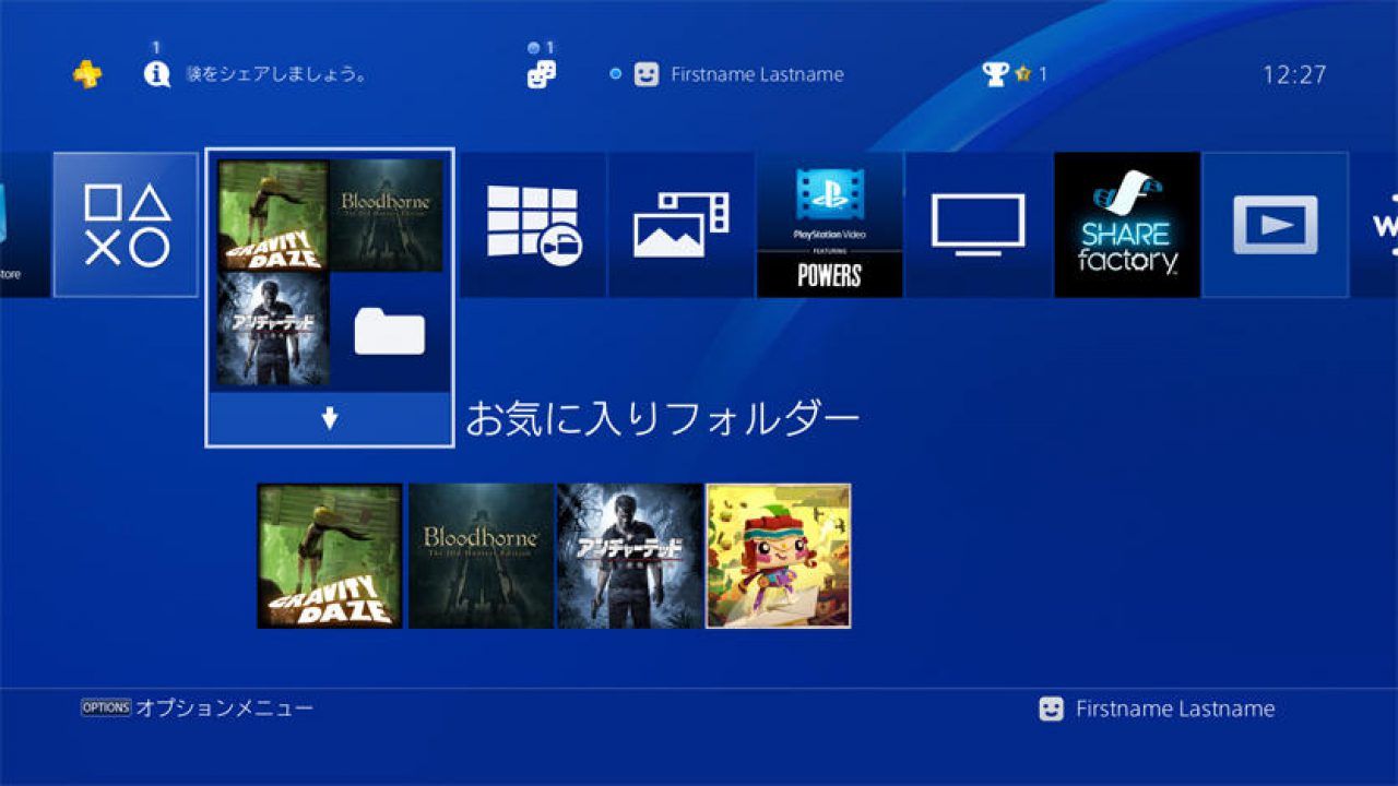 Sony detalla la actualización de sistema 4.00 para PlayStation 4