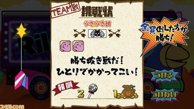 El remake de Penguin Wars para Nintendo Switch revela sus primeras imágenes