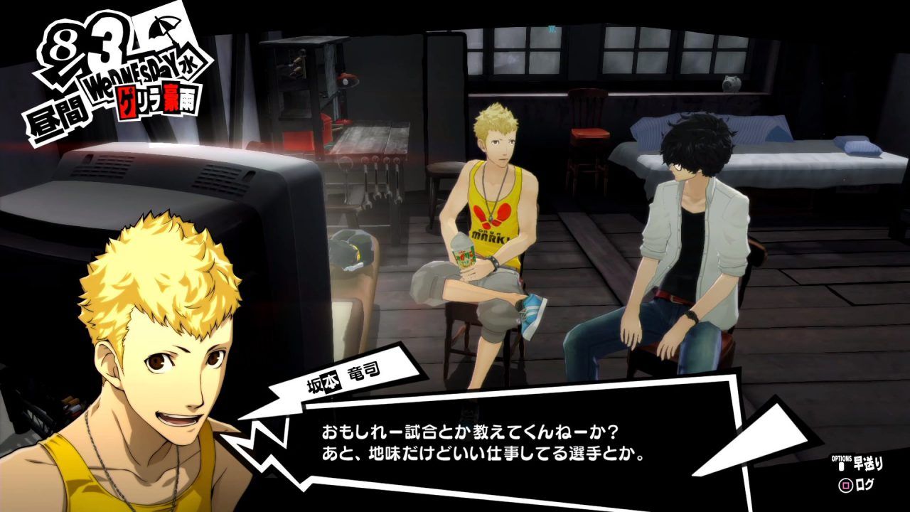 Nuevo vídeo de Persona 5 con los protagonistas viendo la TV