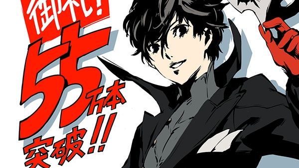 Persona 5 nos comparte un nuevo tráiler general
