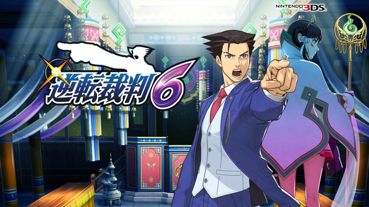 Este es el prólogo animado para Phoenix Wright: Ace Attorney 6