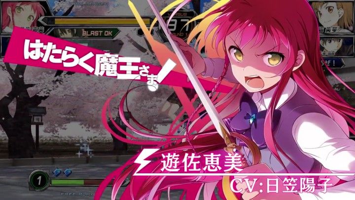 Dengeki Bunko: Fighting Climax Ignition, nuevo vídeo dedicado a sus dos nuevos personajes