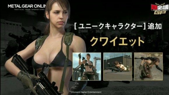 Metal Gear Online recibirá nuevos mapas, y a Quiet como personaje jugable