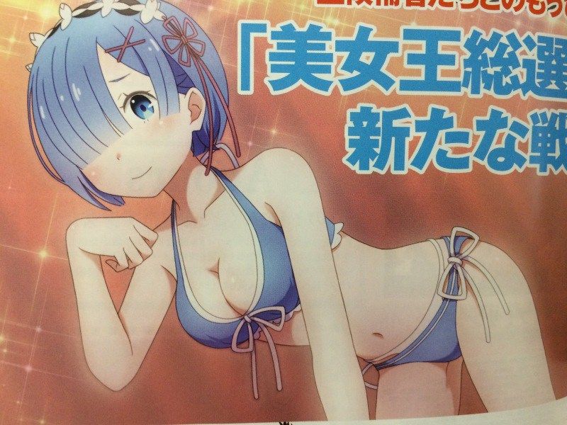 El juego de Re:Zero se lanzará en marzo de 2017 en Japón