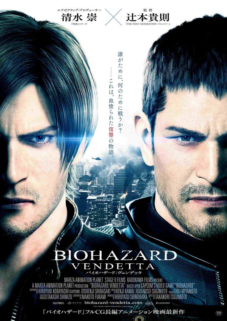 Resident Evil: Vendetta nos revela su sinopsis y se estrenará el 27 de mayo
