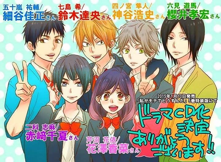 Noticias anime – Watashi ga Motete Dousunda, Detective Conan y más