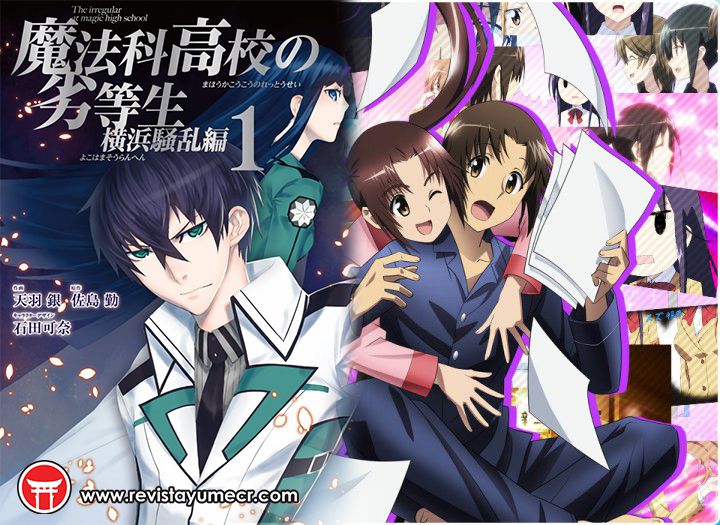 Seitokai Yakuindomo, Mahouka Koukou y más en los anuncios destacados del día