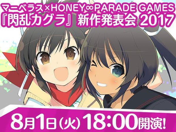 El 1° de agosto se anunciarán novedades para la franquicia Senran Kagura