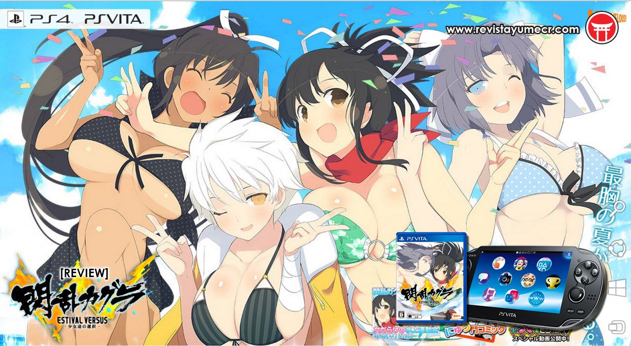 [REVIEW] Senran Kagura: Estival Versus – PSVita