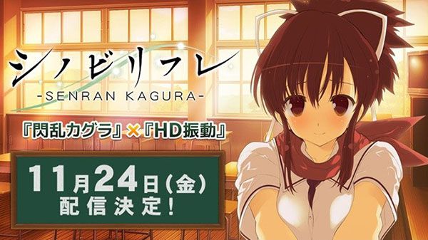 Shinobi Refle: Senran Kagura sumará a Murasaki como DLC