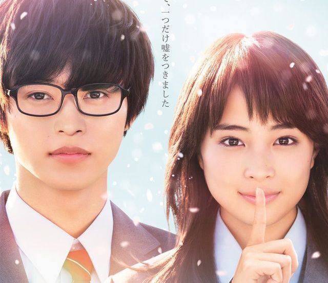 Nuevo póster y más reparto para la película de Shigatsu wa Kimi no Uso