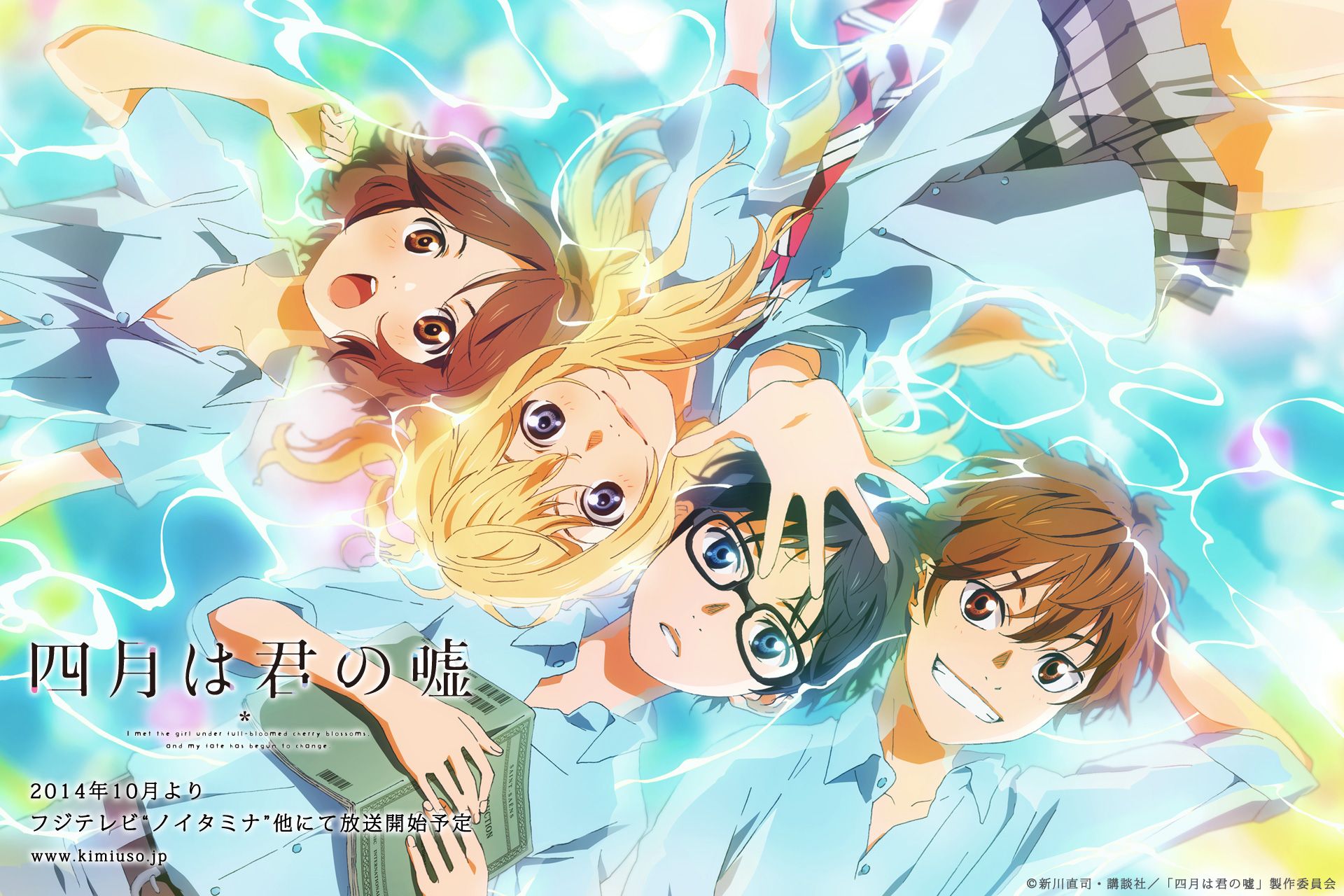 La película de Shigatsu wa Kimi no Uso se estrenará en septiembre