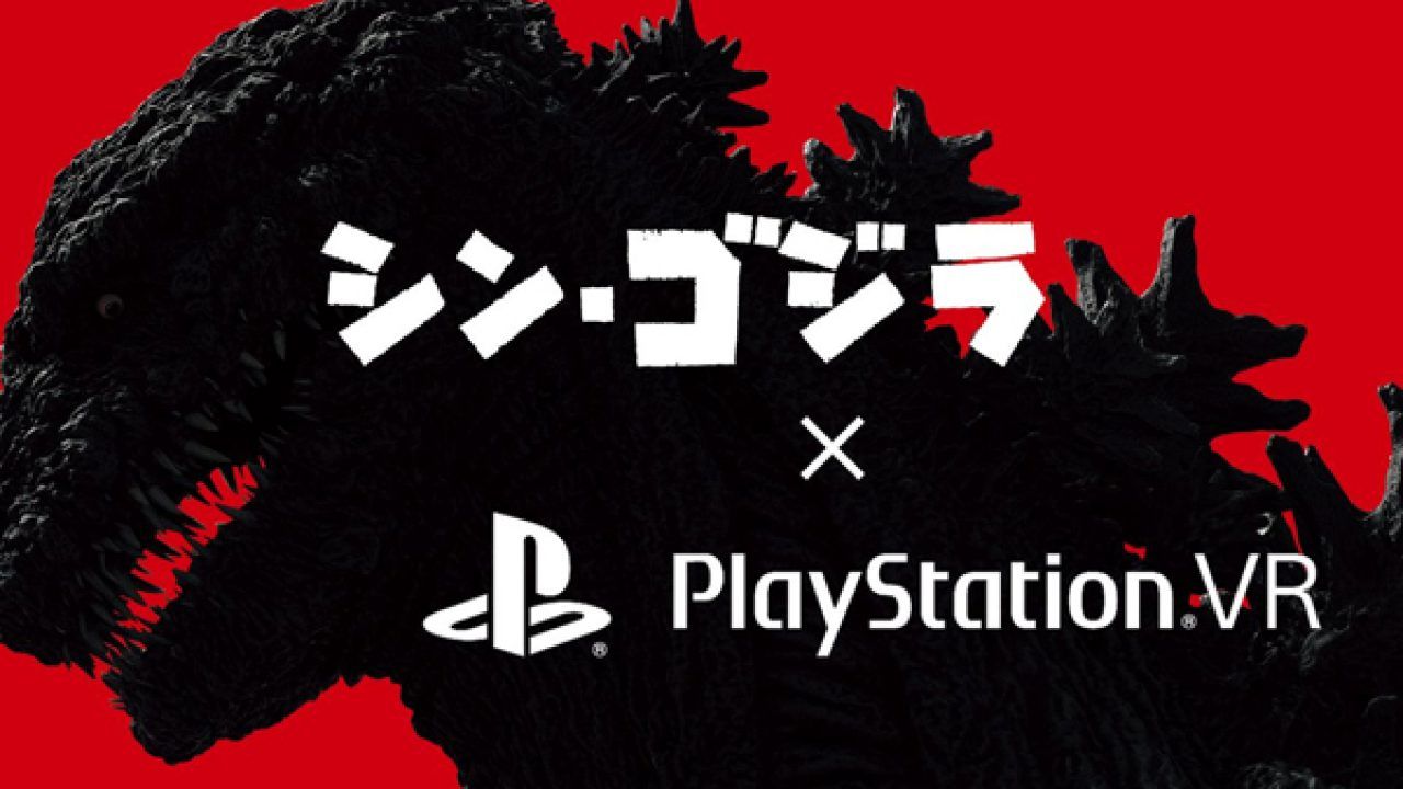 Shin Godzilla llegará el 13 de octubre a PlayStation VR como demo