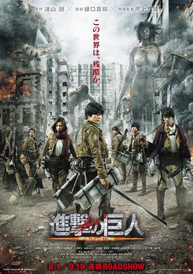 Nuevo tráiler de la película Live Action de Shingeki no Kyojin