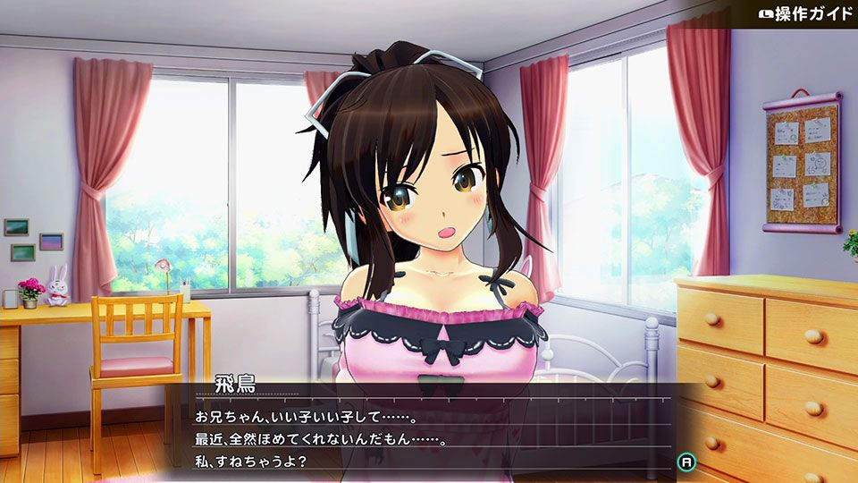 Shinobi Refle: Senran Kagura se lanzará el 24 de noviembre en Japón