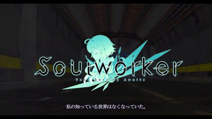 Soul Worker, el MMORPG coreano tendrá una adaptación al anime