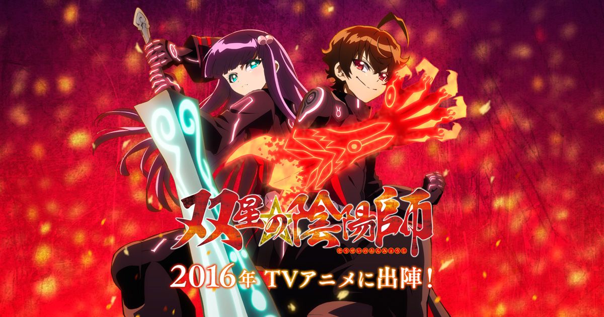 [Anime recomendado] Sousei no Onmyouji, una revelación de la temporada