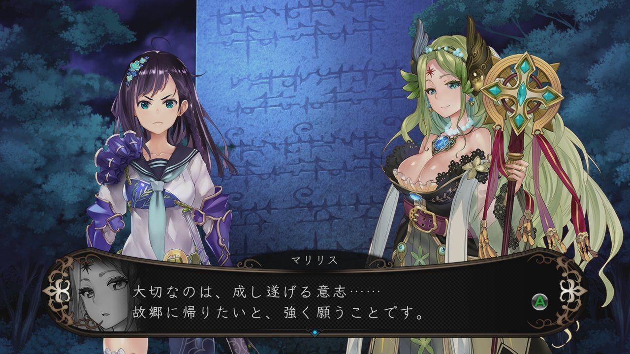 Stranger of Sword City llegará el 22 de marzo a Xbox One en América