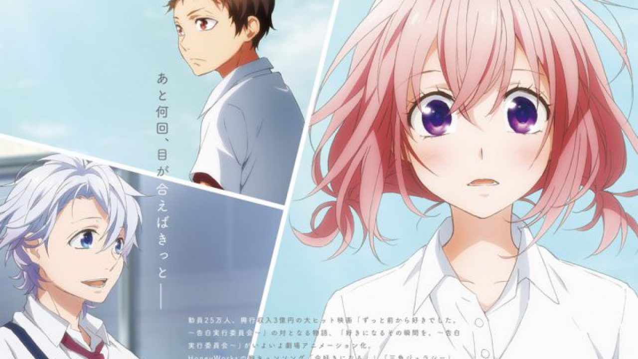 Noticias anime – Suki ni Naru Sono Shukan o, Twin Angel Break, Saiyuki Reload Blast y más