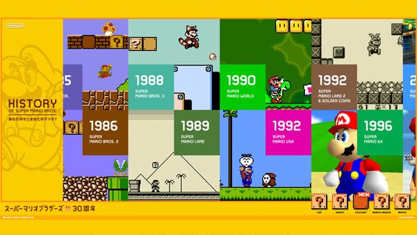 Nintendo crea una nueva página pagina web exclusiva para el 30 aniversario de Super Mario