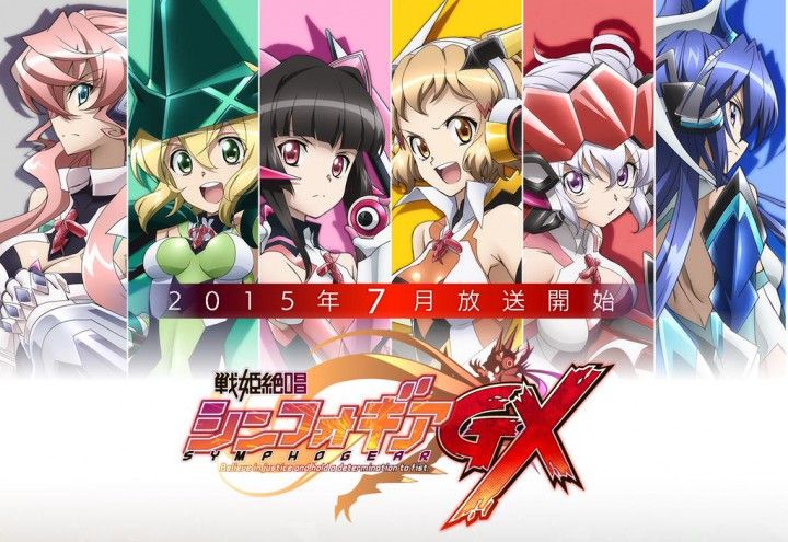 Senki Zesshou Symphogear GX se estrenará en julio