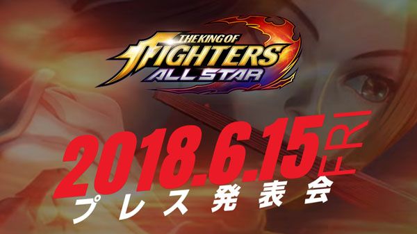 The King of Fighter All-Star dará más detalles este próximo 15 de junio