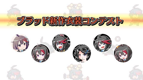 Los creadores de The Legend of Dark Witch anuncian una nueva entrega con un concurso