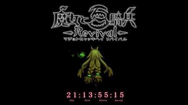 Nippon Ichi Software anuncia The Witch and the Hundred Knight Revival