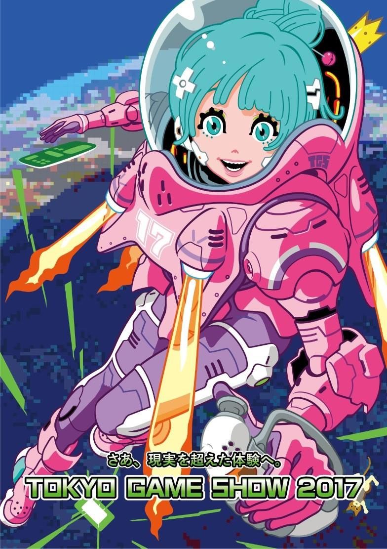 Mira el póster oficial para el Tokyo Game Show 2017
