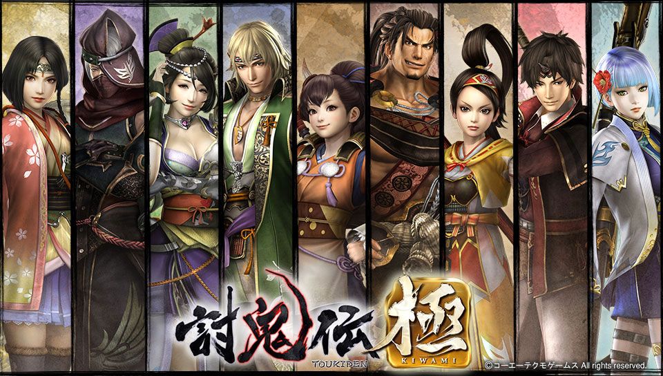 Primer tráiler de Toukiden 2 para consolas PlayStation