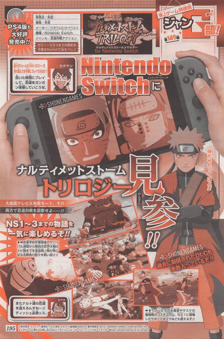 Naruto Shippuden: Ultimate Ninja Storm Trilogy llegará a Nintendo Switch
