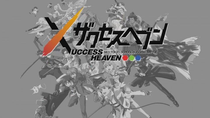 Nuevo anime llamado Xuccess Heaven