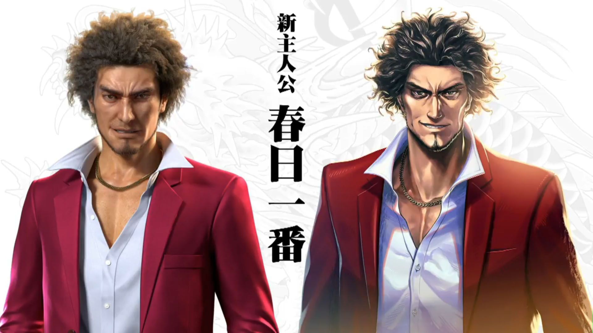 Se anuncia Yakuza Online para smartphones y PC