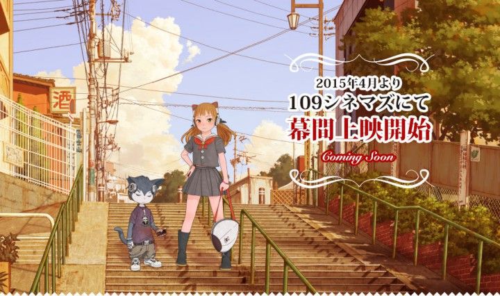 Nuevos vídeos de Yuyake Dandan