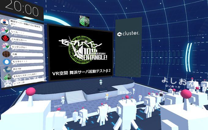 Se anuncia un evento de realidad virtual dedicado a Zegapain