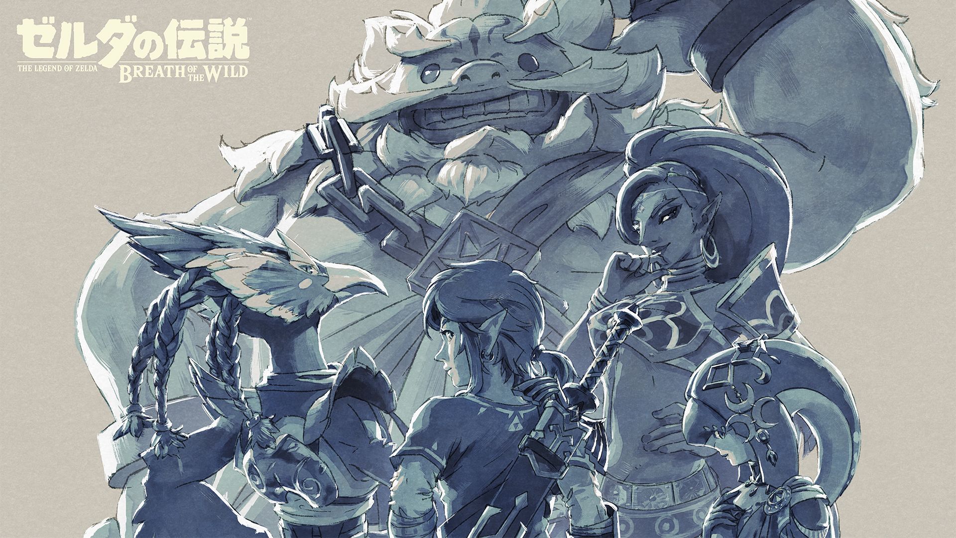 Un nuevo libro de The Legend of Zelda: Breath of the Wild llegará a Occidente