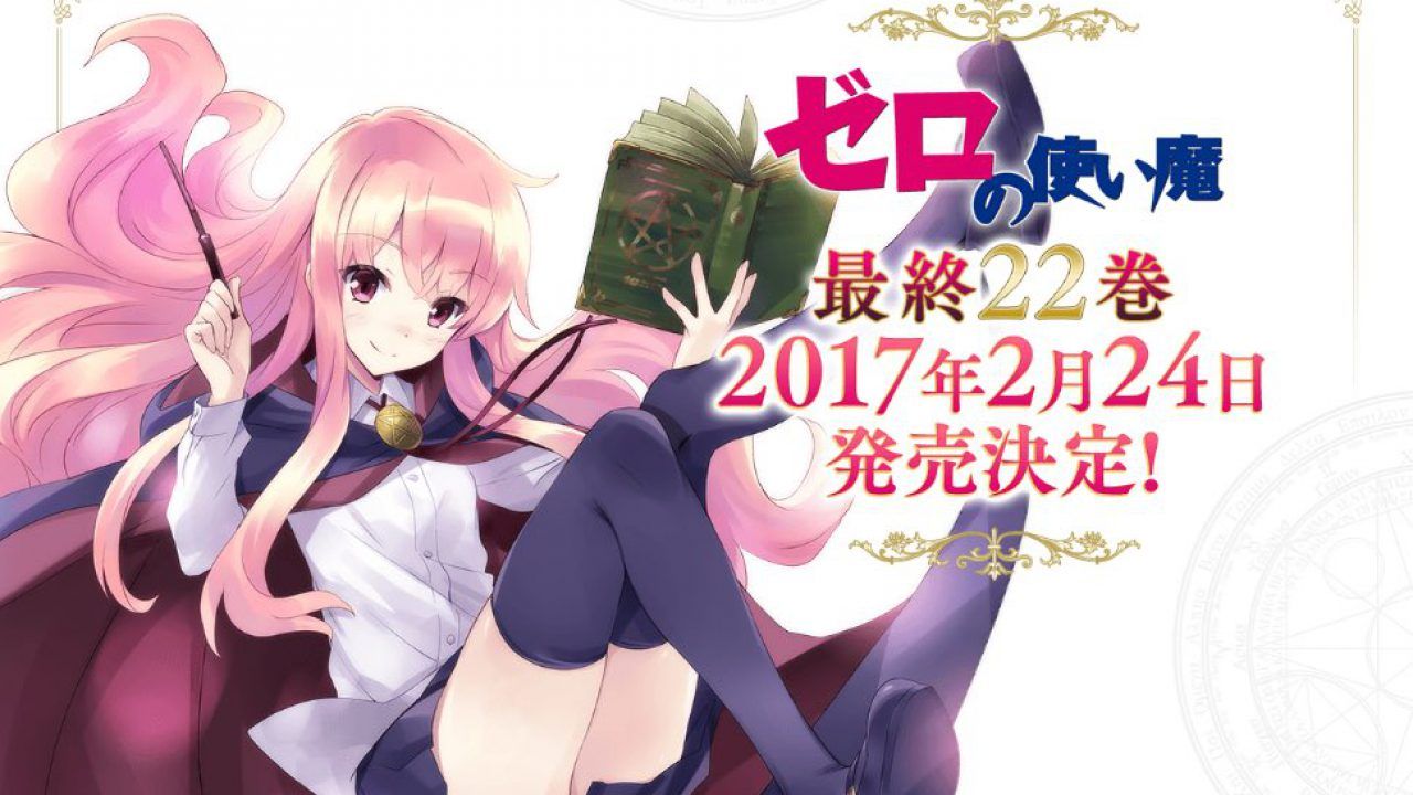 El final de las novelas Zero no Tsukaima se publicará el 24 de febrero