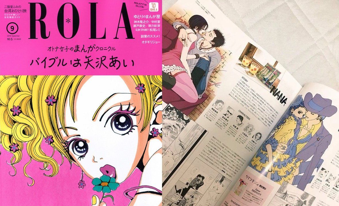 Ai Yazawa confirma en una entrevista que terminará su manga NANA