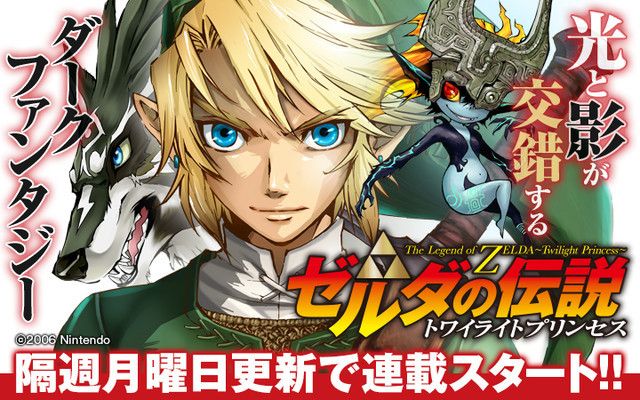 Noticias anime – Black Clover, The Legend of Zelda: Twilight Princess, Saiki Kusuo no Psi Nan y más | NEWS FEED