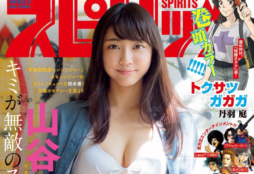 La revista Big Comic Spirits celebrará su 35º aniversario con nuevos one-shots