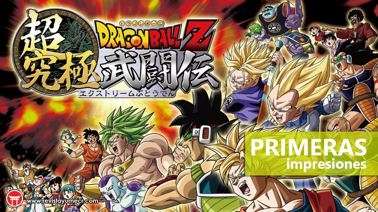 PRIMERAS IMPRESIONES – Dragon Ball Z: Extreme Butoden
