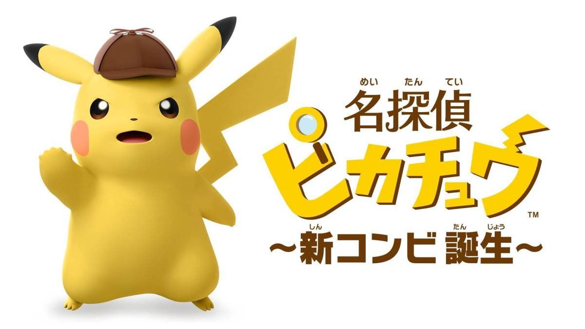 Se anuncia Detective Pikachu para Nintendo 3DS en América y Europa
