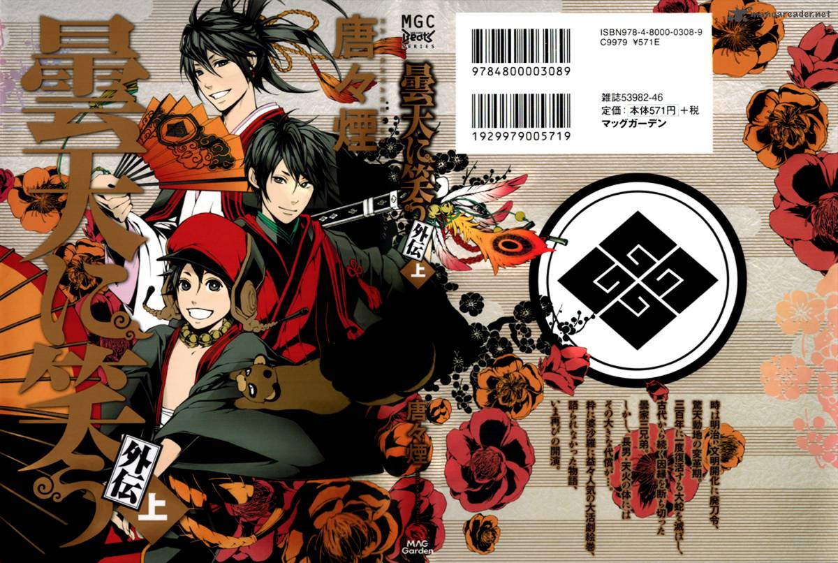 Noticias anime – RoboMasters The Animated Series, Yowamushi Pedal Re: Generation, Donten ni Warau Gaiden y más | NEWS FEED