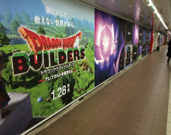 180.000 piezas de LEGO para promocionar Dragon Quest en Tokyo