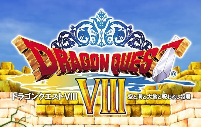 Dragon Quest VII y VIII para Nintendo 3DS confirman su llegada a Europa