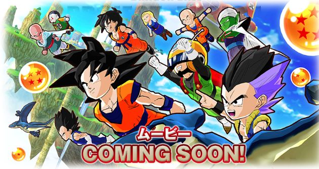 Dragon Ball Project Fusion: Entre 3DS y Ganbarion